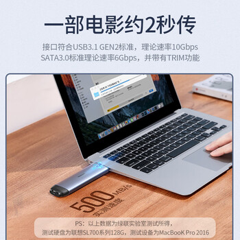 绿联 M.2 SATA/NGFF移动硬盘盒 Type-C/USB3.1接口适用固态SSD台式笔记本电脑苹果16外置硬盘盒子 绿联 M.2 SATA/NGFF移动硬盘盒 Type-C/USB3.1接口适用固态SSD台式笔记本电脑苹果16外置硬盘盒子