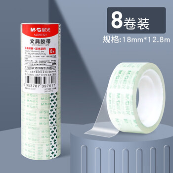 晨光（M&G）透明胶带高透易撕小胶带学生手工必备办公通用小巧易携带18mm*14y透明胶带8卷装 AJD97321