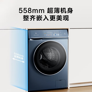 TCL10KG全自动变频滚筒洗衣机 超宽彩屏超薄嵌入 除菌除螨 超高洗净比1.1 G100T9-D(T9直驱净洗低噪)