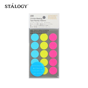 STALOGY 标签贴 标签纸贴纸 口取纸 便利贴 贴纸标签 圆点贴 便签 索引纸 20mm 混色荧光