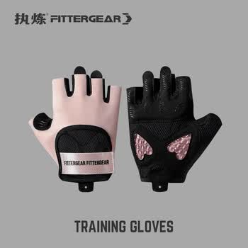 FITTERGEAR执炼运动健身手套女半指透气器械训练哑铃瑜伽防滑防起茧
