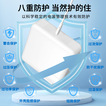 毕亚兹 苹果电脑充电器USB-C笔记本PD96W Type-C专用电源适配器线头MacBook Pro14英寸A2141 A2179 A2166