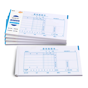 惠朗（huilang）27K费用报销单 240*120mm  70g加厚原浆纸 财务通用会计手写报销单据凭证纸1179 5本/包