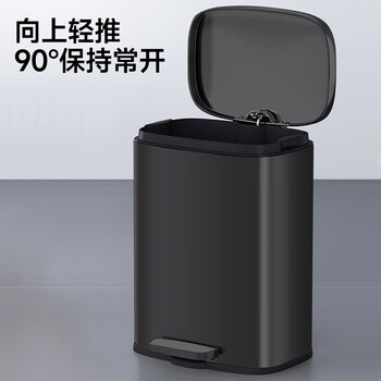 五月花不锈钢垃圾桶脚踩式12L大容量全身优质410带盖锁味客厅厨房厕所