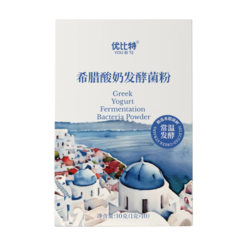 优比特常温酸奶发酵菌 希腊酸奶 家用自制发酵菌粉 干噎酸奶 10条装