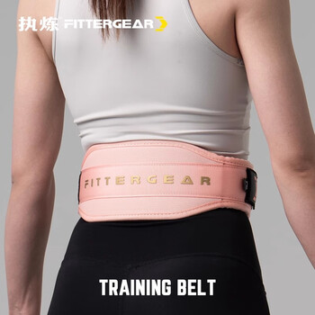 FITTERGEAR执炼专业健身腰带女防卡腰深蹲硬拉训练护腰带负重器械护具 S码
