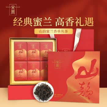 宋凰乌龙茶山韵单丛凤凰单枞蜜兰香特级210g中火礼盒装茶叶送礼送领导