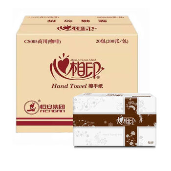 心相印擦手纸抽取式纸巾200抽20包酒店商用抹手纸卫生纸/CS005