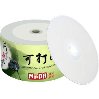 铭大金碟（MNDA）DVD-R空白光盘/刻录盘 江南水乡系列 16速4.7G 可打印 50片塑封装