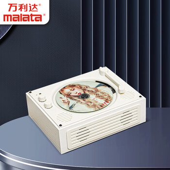 万利达（Malata）万利达一体式CD机 CD播放机 唱片机造型 音响 cd机 桌面音响 颜值复古音响
