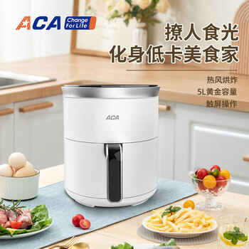 北美电器（ACA）空气炸锅 ALY-H45KZ30J