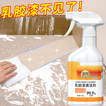 夏阳（XIAYANG）乳胶漆专用清洁剂500ml新房装修瓷砖腻子粉去除蜡涂料开荒保洁