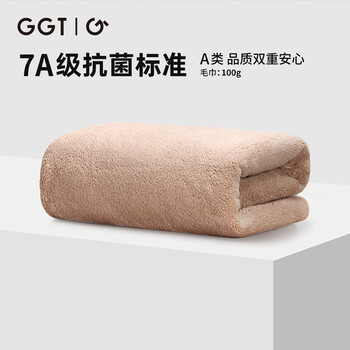 GGT日本抗菌雪花绒柔软毛巾洗脸巾男女家用洗脸洗面巾洗澡擦手 浅咖