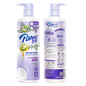 芭菲内衣专用洗衣液无患子650g 抑菌率99.9%去污去血渍有效洗除HPV