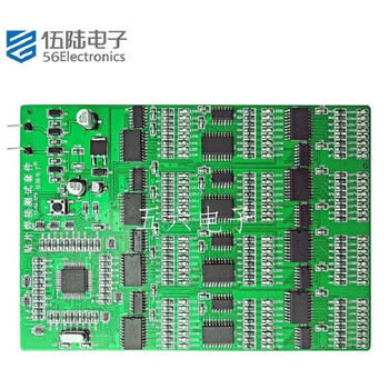 伍陆电子 300个贴片元件焊接套件SMT训练高强度练习板PCB技能大赛TJ-56-273 配QFN32封装芯片 32脚