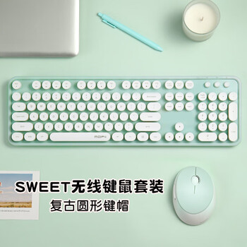 摩天手(Mofii) sweet无线复古朋克键鼠套装 办公键鼠套装 鼠标 电脑键盘 笔记本键盘  白绿色 