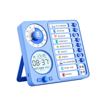 猫太子时间管理器可视化计时器学习儿童闹钟学生专用起床神器定时器电子时钟倒计时器提醒器 智能款