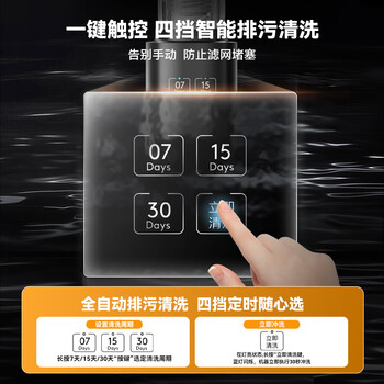 奥克斯(AUX)净水机前置过滤器自动反冲洗防爆防冻全屋入户10T大通量自来水厨房双滤网清洗前十名 Q80 奥克斯(AUX)净水机前置过滤器自动反冲洗防爆防冻全屋入户10T大通量自来水厨房双滤网清洗前十名 Q80