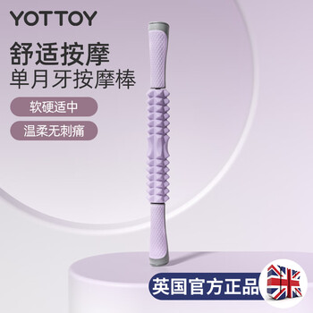yottoy狼牙棒按摩棒滚轮轴细小腿肌肉筋膜放松深度琅琊按摩器 洛菲紫