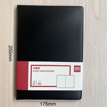 得力得力商务简约加厚记事本笔记本子日记本办公皮面本工作会议 16K-80张-7900