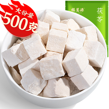 福茗源茶叶养生茶 白茯苓500g 茯苓块茯苓丁搭芡实茯苓薏米山药打粉袋装