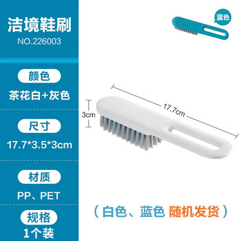 茶花鞋刷子长柄硬毛家用多功能洗鞋清洁刷洗衣刷不伤鞋塑料小刷子