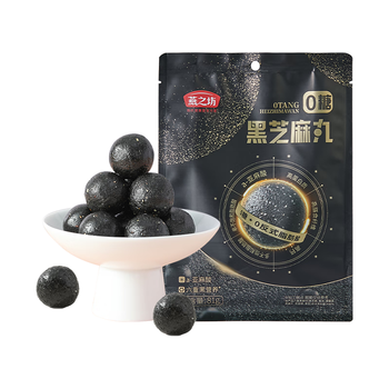 燕之坊0糖黑芝麻丸 独立小包装九蒸九晒儿童健康零食即食手工糕点81g