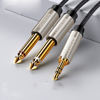 绿联 AV126 3.5转双6.5音频线 3米 立体声转接线手机笔记本电脑 调音台音响箱连接线 棉网编织 40793