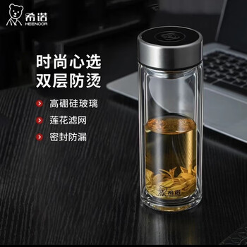 希诺双层玻璃杯加厚杯子商务便携水杯透明隔热茶杯 XN-6590(180ML)
