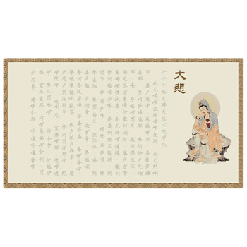 手捞坊心经抄经本手抄心经字帖全套金刚经地藏经大悲咒抄写硬笔道德经成人硬笔练字帖钢笔临摹初学
