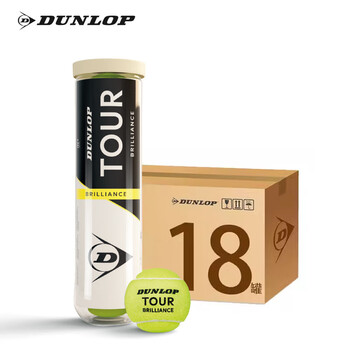 DUNLOP网球加亮球TOUR BRILLIANCE 4粒装整箱18筒 601621