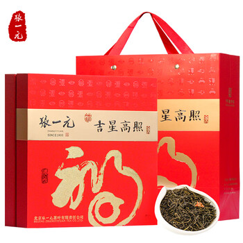 张一元茶叶礼盒二级茉莉花茶春云360g 国潮风礼盒送礼佳选