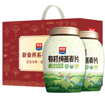 西麦有机纯燕麦片礼盒1760g 高蛋白膳食纤维端午节送礼佳品长辈
