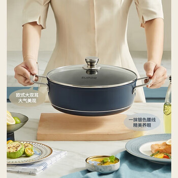 苏泊尔（SUPOR）多功能火锅炉 一机多能 2100W大火力 小巧多能防干烧设计 C21-ICD32 滑控调节智能定时