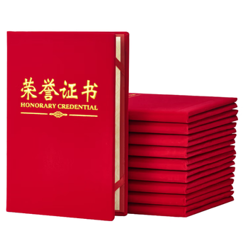 DSB 12K/1本装经典款荣誉证书外壳内芯奖状定制绒面烫金高档封皮获奖年会颁奖【附2张A4内芯】2件起订