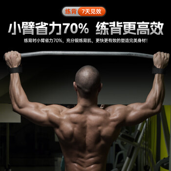 李宁硬拉助力带健身手套男握力带单杠引体向上手套助力带护掌哑铃护腕
