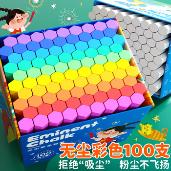 金值【全网低价】100支彩色粉笔无尘粉笔儿童家用黑板报专用幼儿园涂鸦教学教师专用六角杆开学季必备