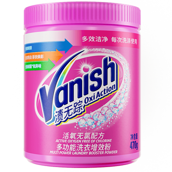 渍无踪（Vanish）爆炸盐彩漂粉 去污去黄增白婴儿可用 洗衣粉洗衣液校服净470g