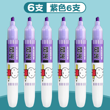 晨光（M&G）荧光笔米菲MF5301学生用手帐专用记号笔划重点荧光标记笔学生标记专用荧光笔 紫色 6支