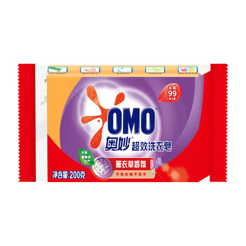 奥妙（OMO）200G/块大块薰衣草超效洗衣皂去渍去污植物油生产