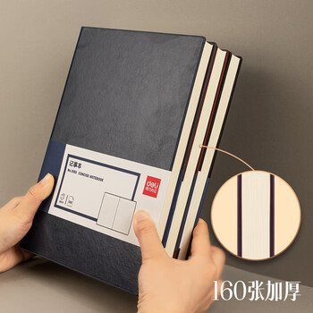 得力（deli）3185商务办公笔记本(黑色)加厚商务皮面本 笔记本子办公用品教师节礼物1本
