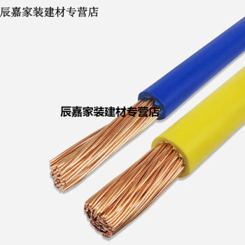 迎科电缆阻燃BVR10平方铜芯电线国标16电缆线25 35 50 70多股铜线 BVR国标10平方红色一米