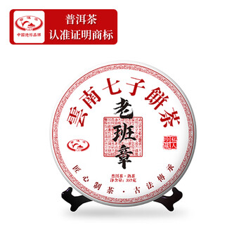 普洱茶（PUER）五年老班章七子饼茶357g地标品牌云南古树茶叶过年年货送长辈送礼