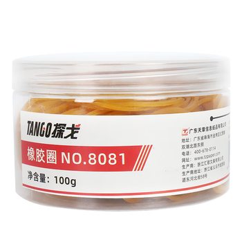 天章办公(TANGO)橡皮筋100g/筒橡皮胶圈橡胶圈牛皮筋银行柜台办公文具用品财务用品弹力耐用不易断裂