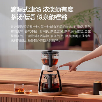 碧云泉（bewinch）泉韵功夫煮茶器泡茶艺养生壶家用多功能煮泡分离恒温烧水全自动智能泡茶 S1-泉韵 0.6L