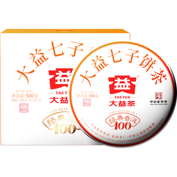 大益TAETEA茶叶普洱茶熟茶 5年干仓经典标杆饼茶100g*5 品质口粮茶