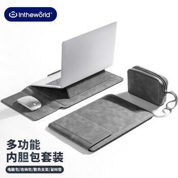 极川 电脑包笔记本内胆包14英寸收纳包保护套适用华为MateBook苹果MacBook Pro联想ThinkBook小新荣耀