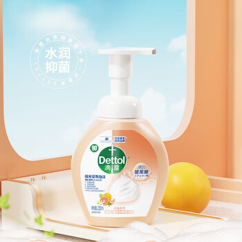 滴露（Dettol） 消毒抑菌99.99%玻尿酸保湿 泡沫洗手液西柚香250ml*2
