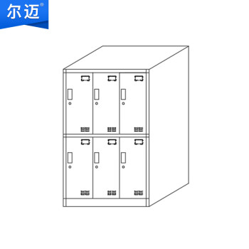 尔迈 六门衣柜201不锈钢宿舍衣柜收纳更衣柜员工柜