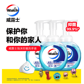 威露士泡沫洗手液300ml健康呵护  大人小孩都可用3瓶装